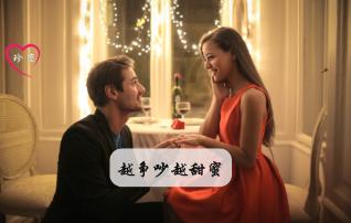 奥特曼救女友3